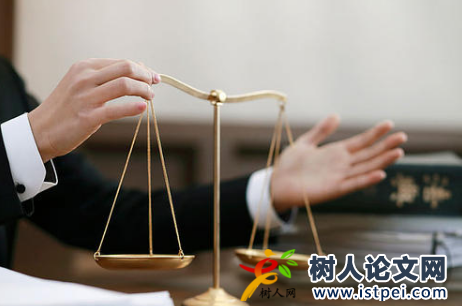 律師行業(yè)發(fā)展相關(guān)論文文獻(xiàn)