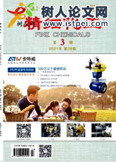 草莓葉水提物對UVB致皮膚損傷的保護作用