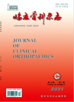 臨床骨科雜志統(tǒng)計源期刊投稿