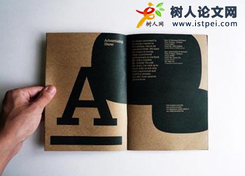 國家級期刊有哪些