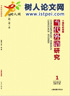 關于“小語種”Ｔ字型人才培養的再思考