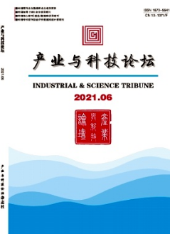 產(chǎn)業(yè)與科技論壇