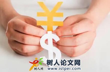 匯率方面的論文文獻(xiàn)免費(fèi)推薦