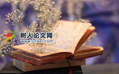 電力改革類論文參考文獻標題