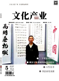 城市形象類論文文獻