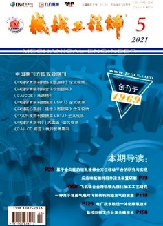 專用機械產品總裝報告自動化生成系統(tǒng)開發(fā)