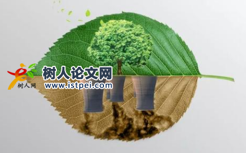 sci收錄的環境期刊有哪些