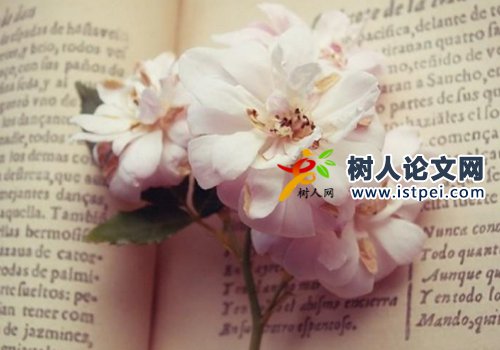 博物館信息化論文參考文獻推薦