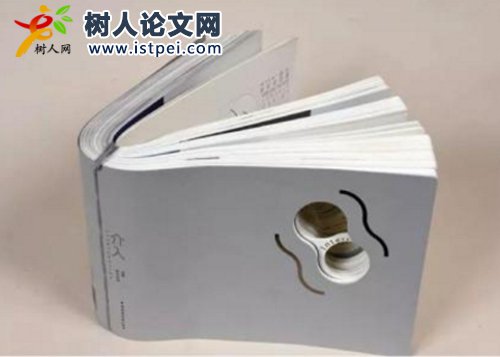 論文不涉密證明開具流程