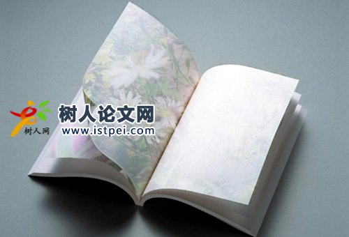 教授可以做課題申請人嗎