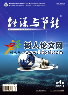 湖北省光伏發(fā)電項目經(jīng)濟性預(yù)測研究