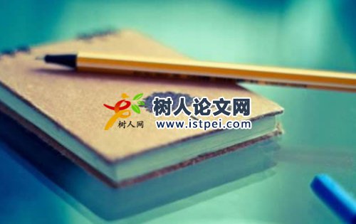 農業持續發展的課題研究方向