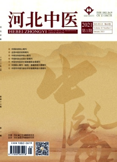 河北中醫(yī)雜志統(tǒng)計源期刊投稿
