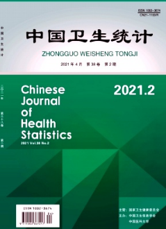 中國衛(wèi)生統(tǒng)計雜志北大核心期刊征