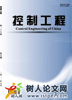 基于AUV航向運動的動態狀態反饋控制研究
