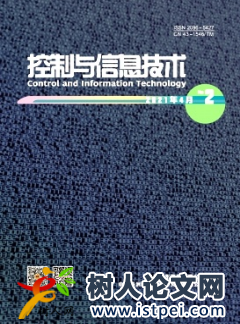 城市軌道交通能量運(yùn)行控制系統(tǒng)