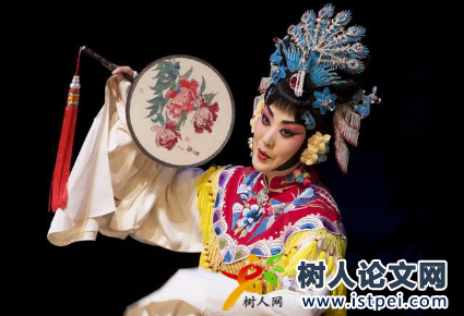 戲曲對生活影響相關的論文參考文獻