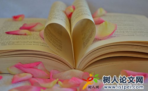 發表論文帶課題有好處嗎