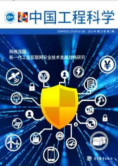 我國人工智能核心軟硬件發展倡議研究