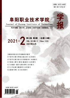 基于CiteSpace的國內(nèi)英語學(xué)習(xí)動機研究現(xiàn)狀與趨勢