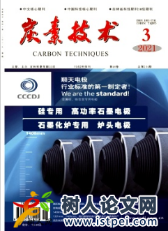 石墨烯復合導電漿料的制備及其在超級電容器中的應用