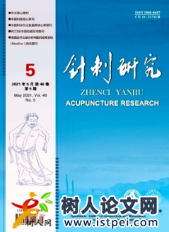 一種基于陣列式PVDF觸覺傳感器和機器學習的針刺手法識別系統