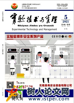 高職院校智能化實(shí)驗(yàn)室建設(shè)初探