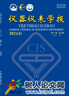 基于長度可變真空腔的激光干涉空氣折射率測量誤差分析與補償