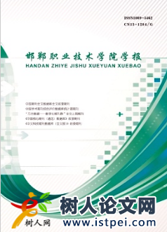 應(yīng)用型人才培養(yǎng)視角下高校英語混合式教學(xué)實踐探究