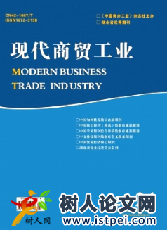 企業(yè)集團(tuán)財務(wù)公司合規(guī)風(fēng)險管理分析