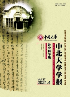 山西省科技金融發(fā)展路徑探討：現(xiàn)狀與對(duì)策