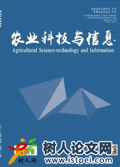 淺談水利工程河道防洪現(xiàn)狀及治理措施
