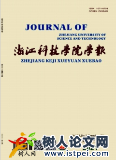 “一帶一路”背景下印度尼西亞華文教育發展探析