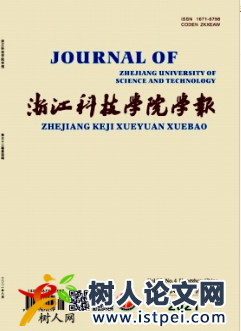 居民受教育水平與家庭金融脆弱性實證研究