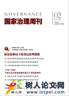 如何更好發(fā)揮奧運場館賽后經(jīng)濟社會效益