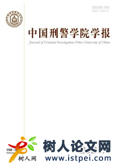 公交車司乘沖突犯罪的分析及預防