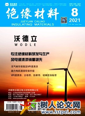 海底電纜用烷基苯絕緣油的性能研究進展