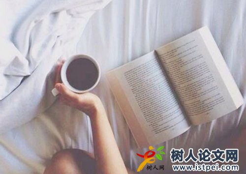 論文發表排期規則