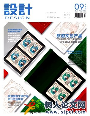 發(fā)展心理視野下的幼兒園裝飾設計問題研究