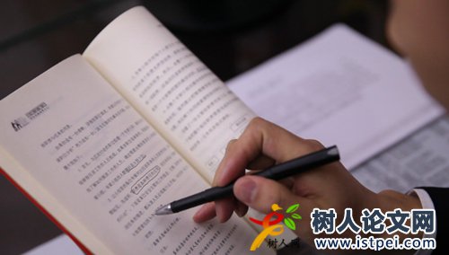 公共事業管理論文題目參考