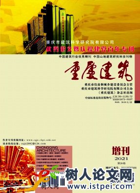 BIM在工程項目管理施工階段的融合應用