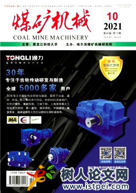 基于機器視覺的大軸端面銹蝕檢測與清洗