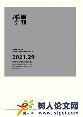 小學高年級作文自主評改有效策略和能力培養(yǎng)探究