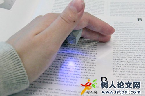 如何判斷文獻類型