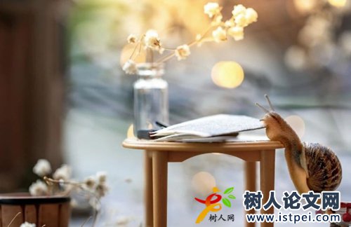 中學德育論文文獻3篇