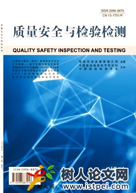 湛江關(guān)區(qū)出口水果現(xiàn)狀及對策研究