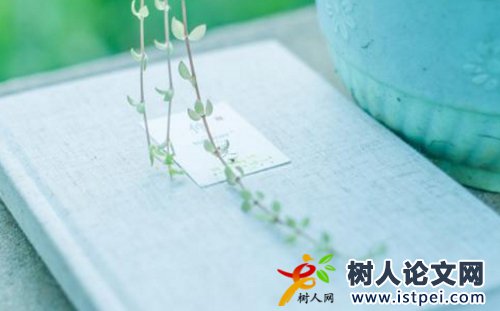 數字傳媒研究發表論文方向及欄目