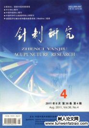 學科交叉促進針灸技術創新的轉化研究