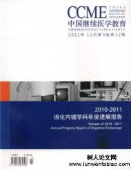 探討醫(yī)患溝通在防范醫(yī)療糾紛中的重要性