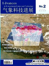 氣象科技進展雜志是學術期刊嗎